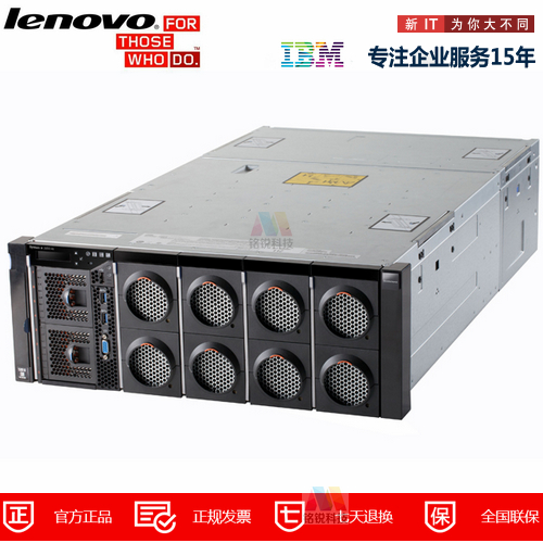 联想（Lenovo）IBM服务器成都总代理 X3850X6 4809V3 机架式 配置： 四颗4809V3 CPU 四电源 32G内存 2块600GB 10K硬盘