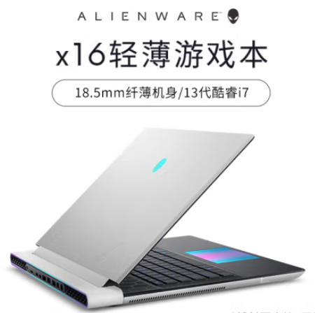 ALIENWARE 全新x16产品图片